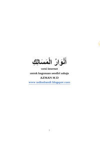 Image of TERJEMAH ANWARUL MASALIK