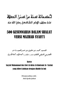 Image of TERJEMAH KHOMSUMIATI SUNNATIN MIN SUNANIS SHOLAT