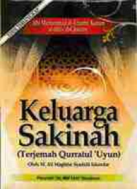 Image of TERJEMAH QURROTUL UYUN