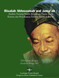 Image of TERJEMAH RISALAH AHLUSSUNAH WAL JAMAAH
