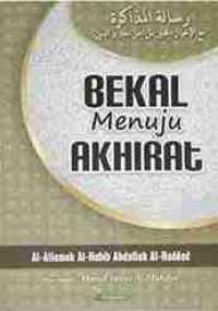 Image of TERJEMAH RISALAH MUDZAKAROH