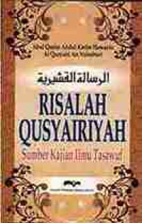 Image of TERJEMAH RISALAH QUSYAIRIYAH