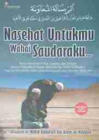 Image of TERJEMAH RISALATUL MU'AWANAH