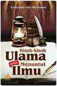 Image of TERJEMAH SHOFAHAT MIN SOBRIL ULAMA