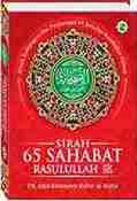 Image of TERJEMAH SUWAR MIN HAYATIS SHOHABAT