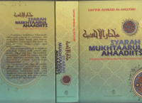 Image of TERJEMAH SYARAH MUKHTARUL AHADIST